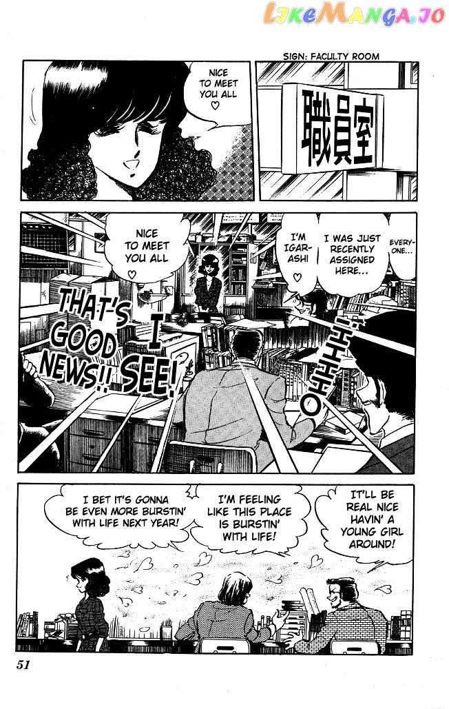 Honoo no Tenkousei chapter 72 - page 10
