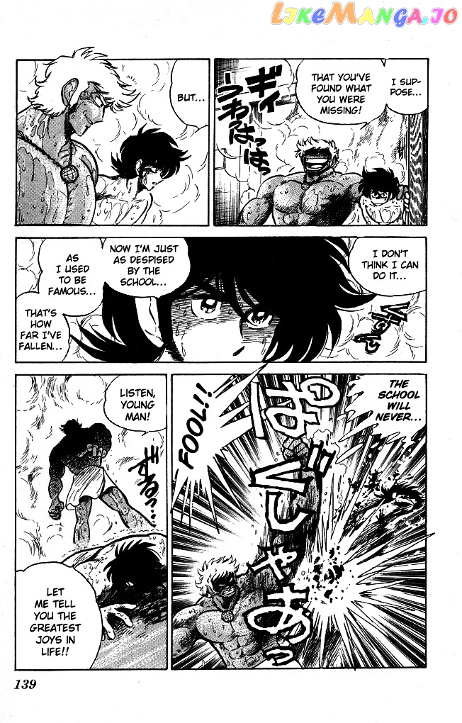 Honoo no Tenkousei chapter 86 - page 13