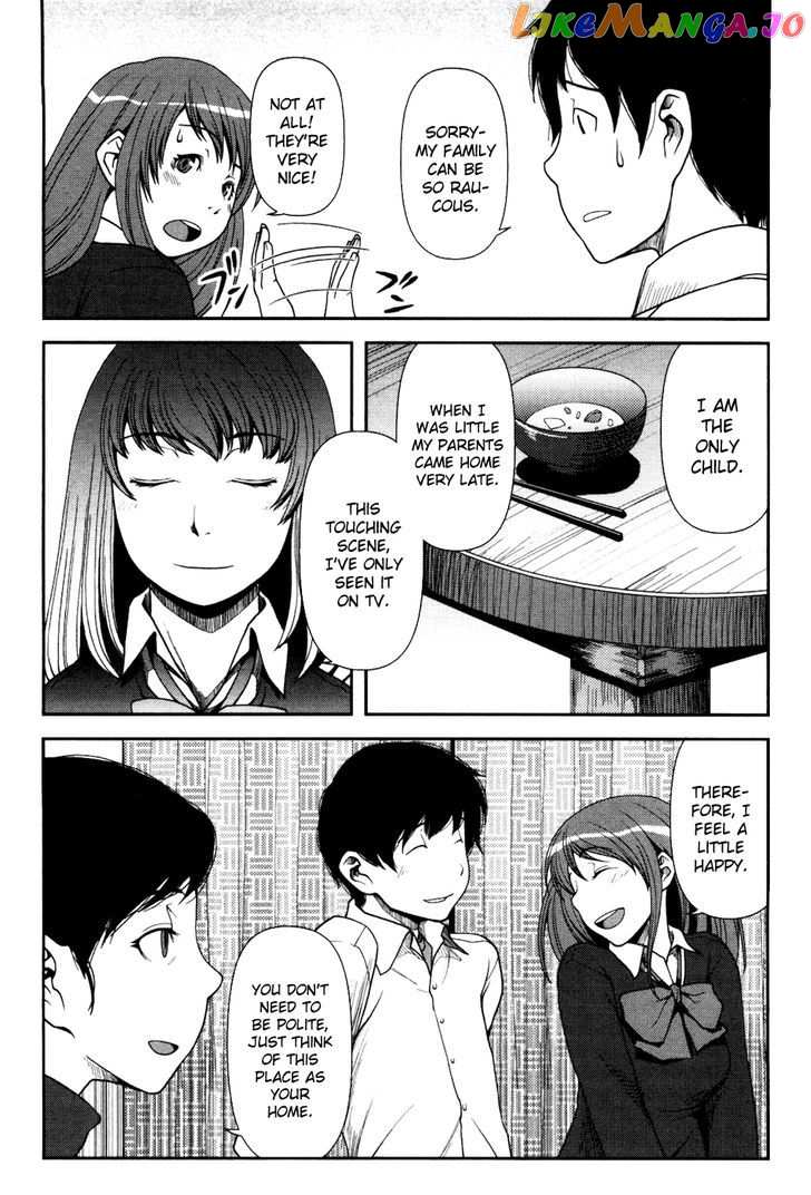 Uwagaki chapter 2 - page 17