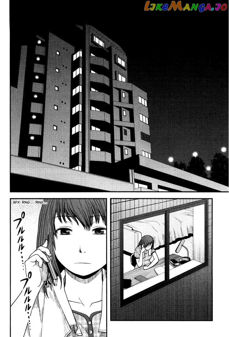 Uwagaki chapter 2 - page 19