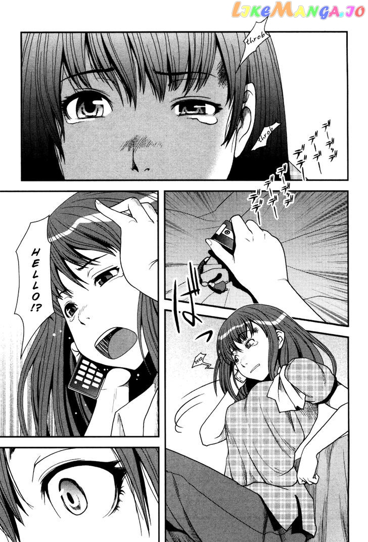 Uwagaki chapter 2 - page 24