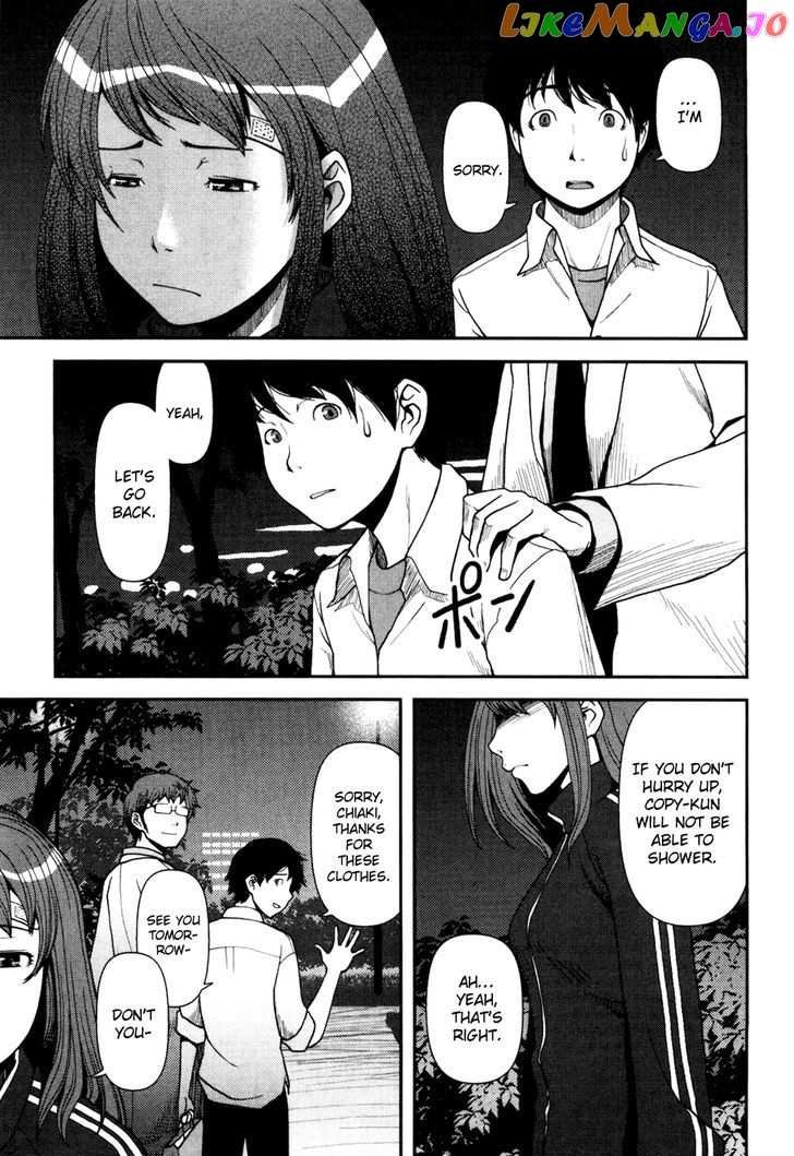 Uwagaki chapter 2 - page 28