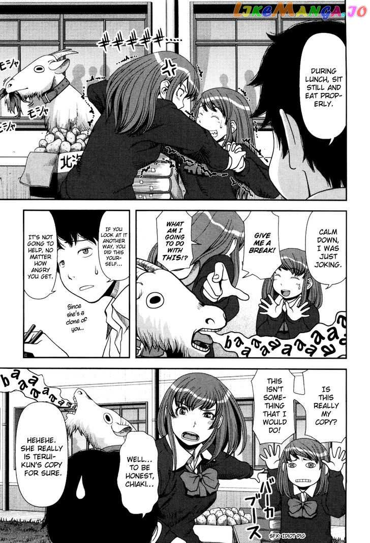 Uwagaki chapter 3 - page 12