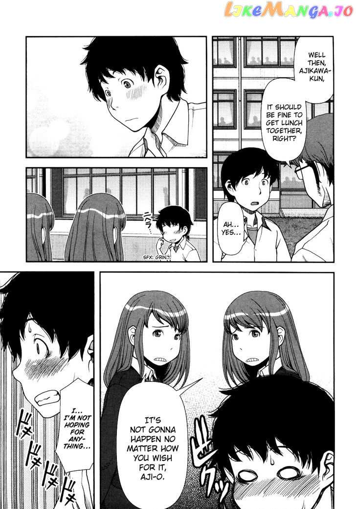 Uwagaki chapter 3 - page 16
