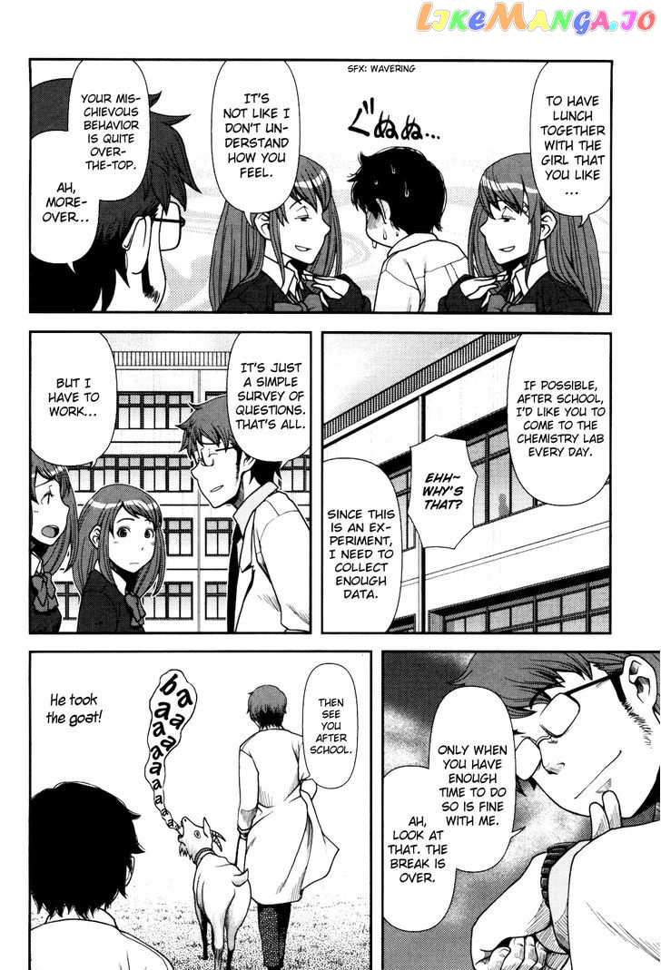 Uwagaki chapter 3 - page 17
