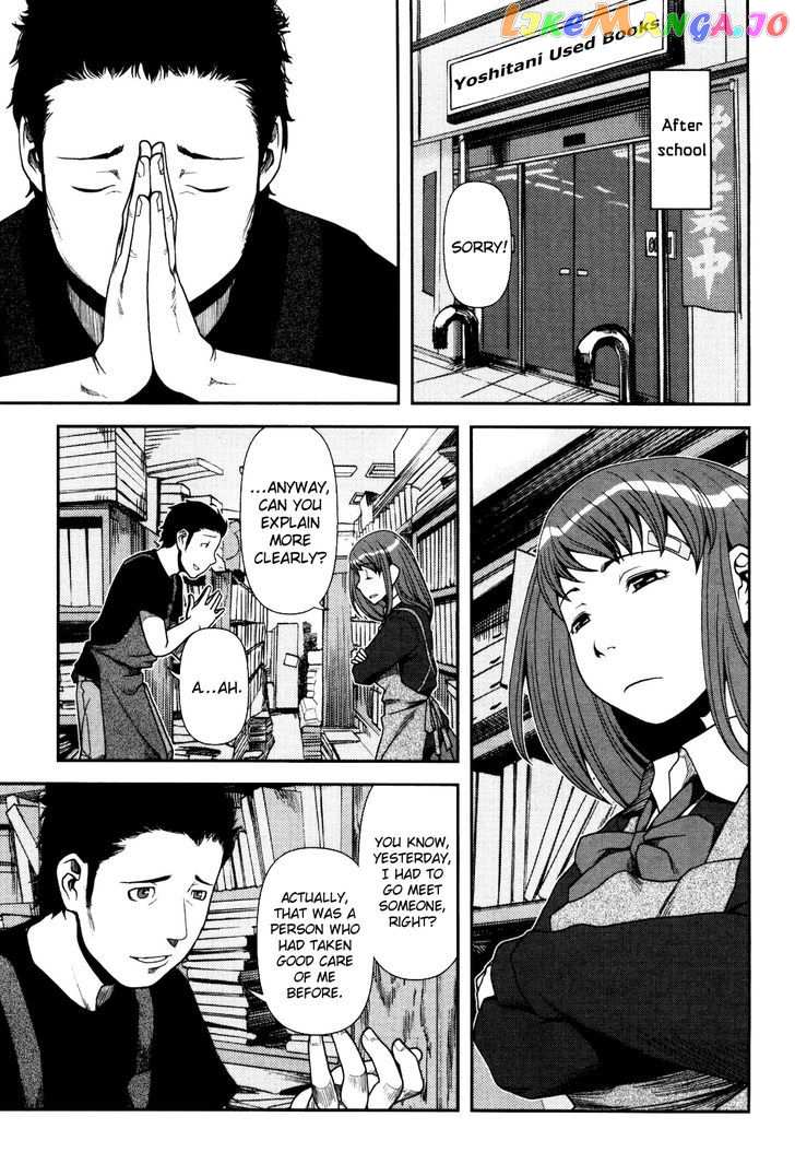Uwagaki chapter 3 - page 18