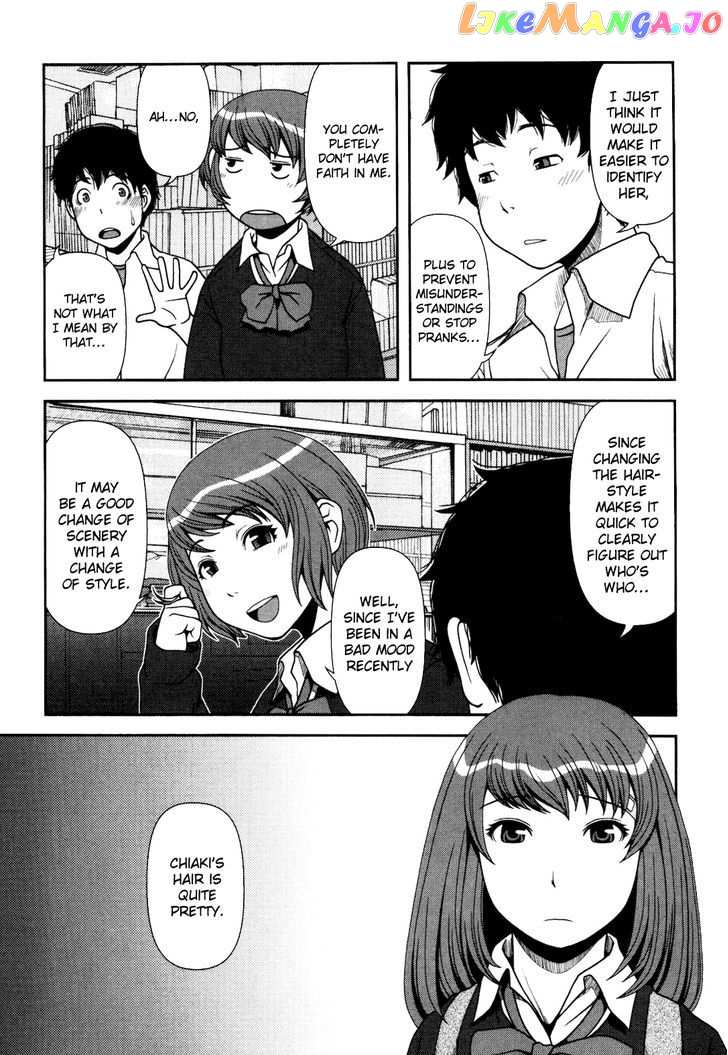 Uwagaki chapter 3 - page 26