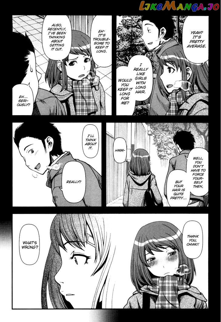 Uwagaki chapter 3 - page 27