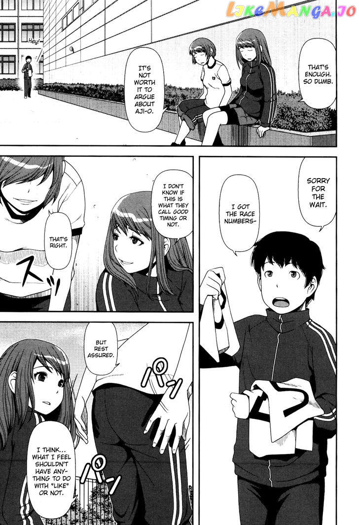 Uwagaki chapter 5 - page 12