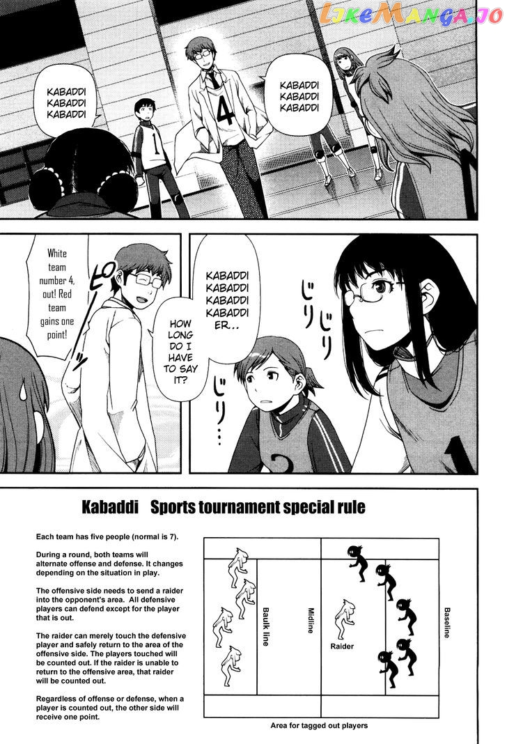 Uwagaki chapter 5 - page 18