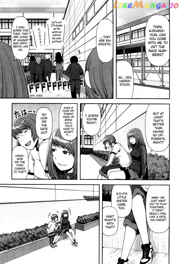 Uwagaki chapter 5 - page 6