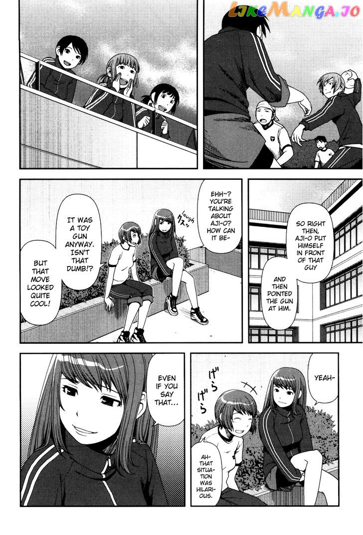 Uwagaki chapter 5 - page 7