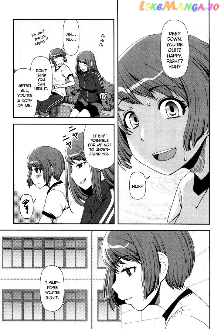 Uwagaki chapter 5 - page 8