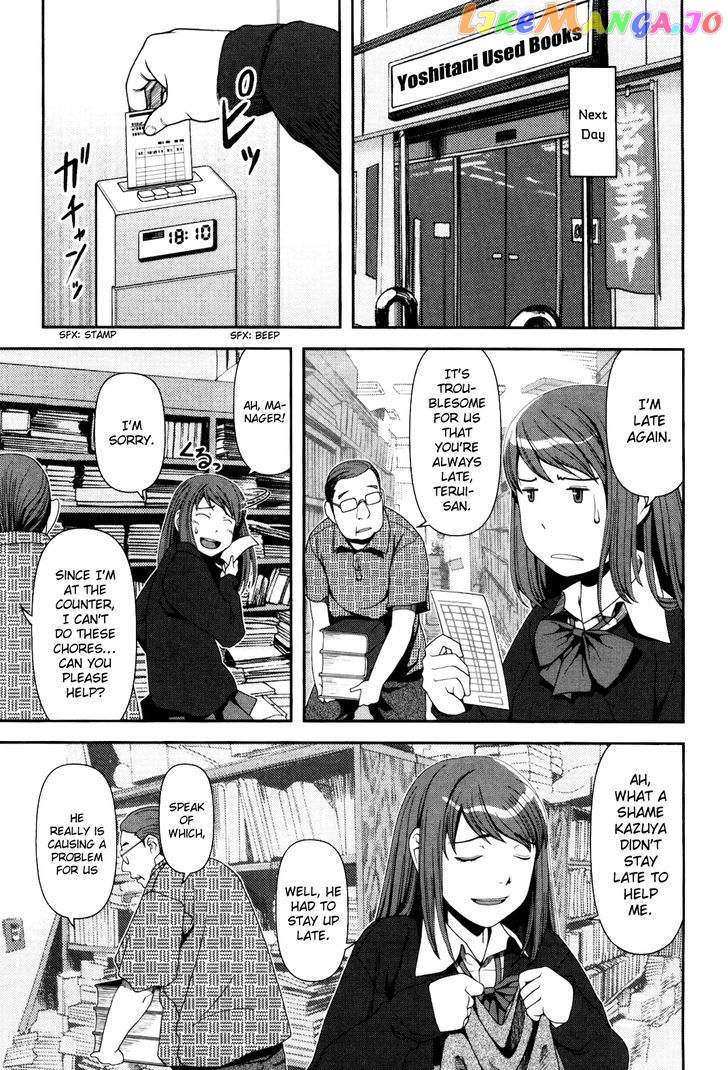 Uwagaki chapter 6 - page 30