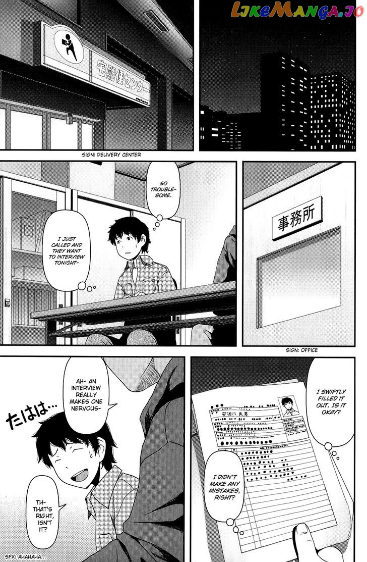 Uwagaki chapter 8 - page 29