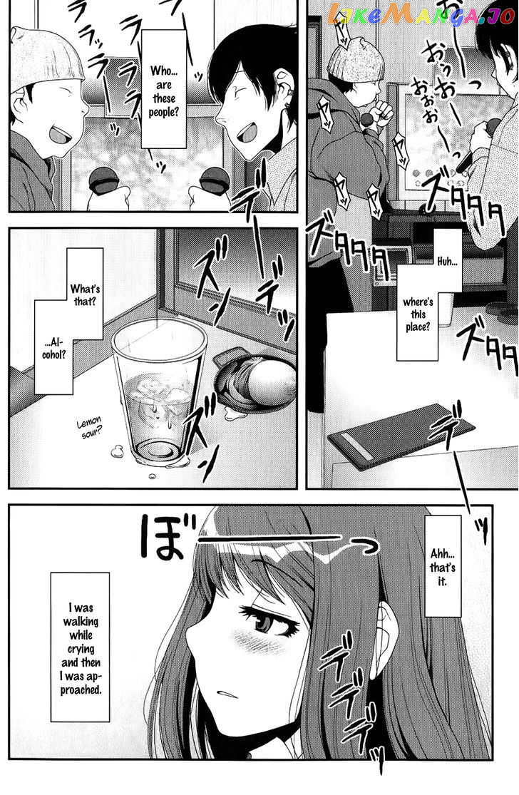 Uwagaki chapter 8 - page 8