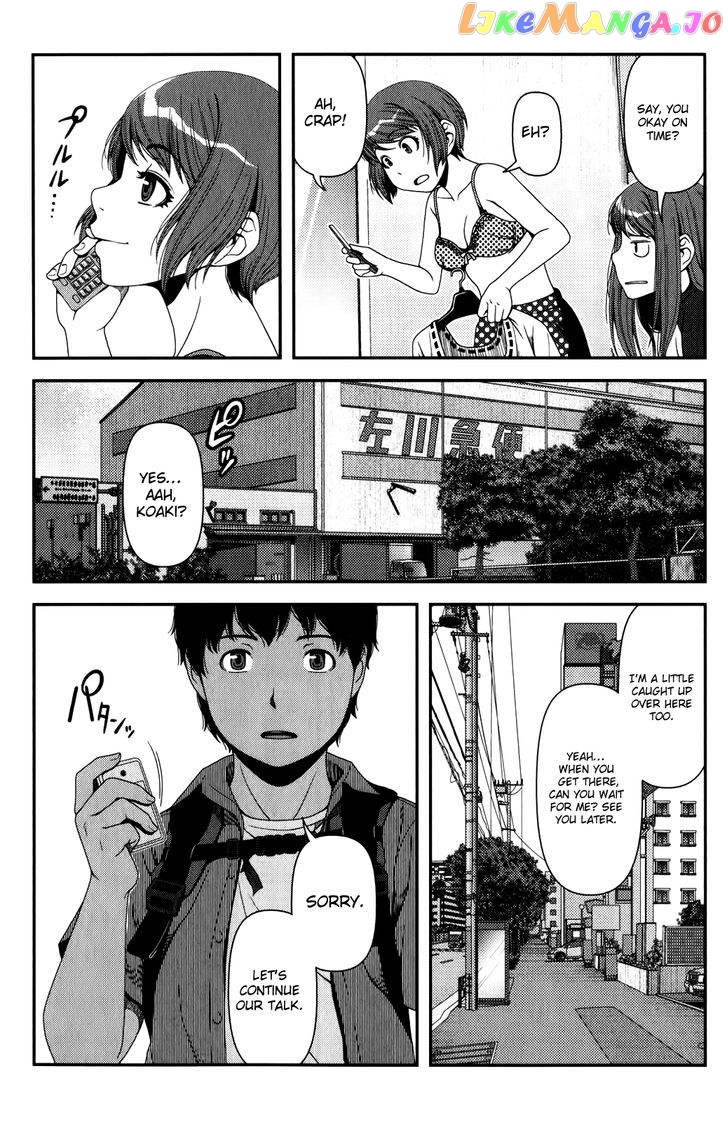 Uwagaki chapter 13 - page 17