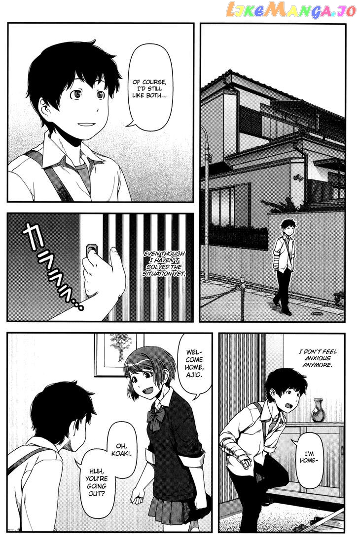 Uwagaki chapter 14 - page 22