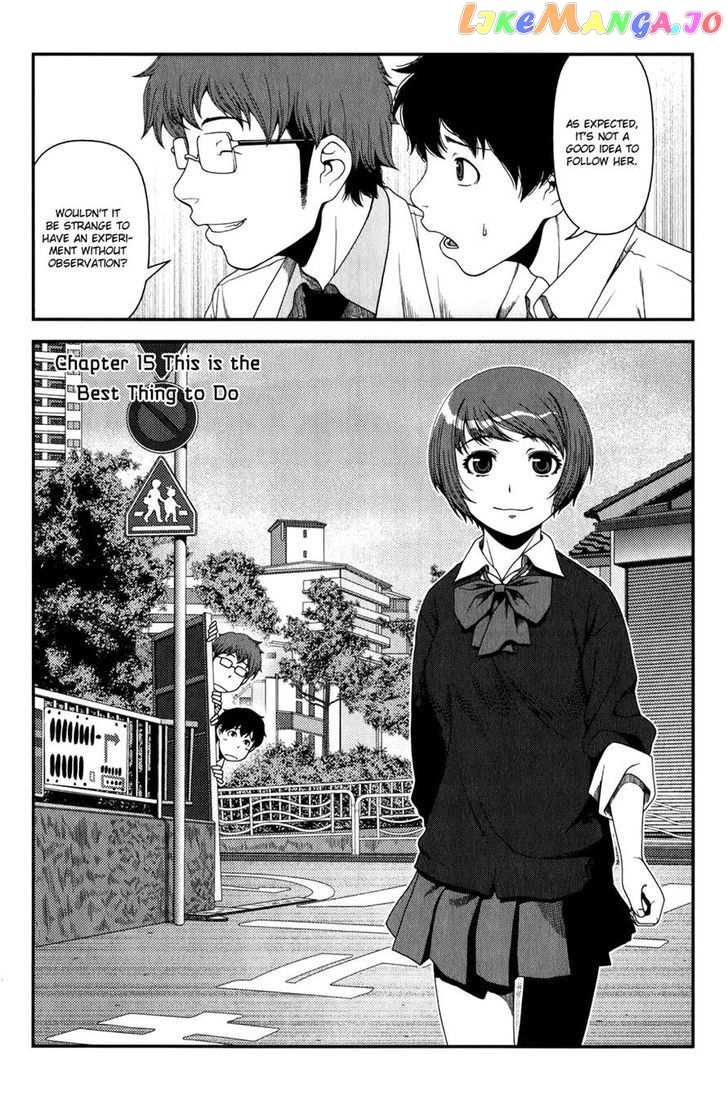 Uwagaki chapter 15 - page 1