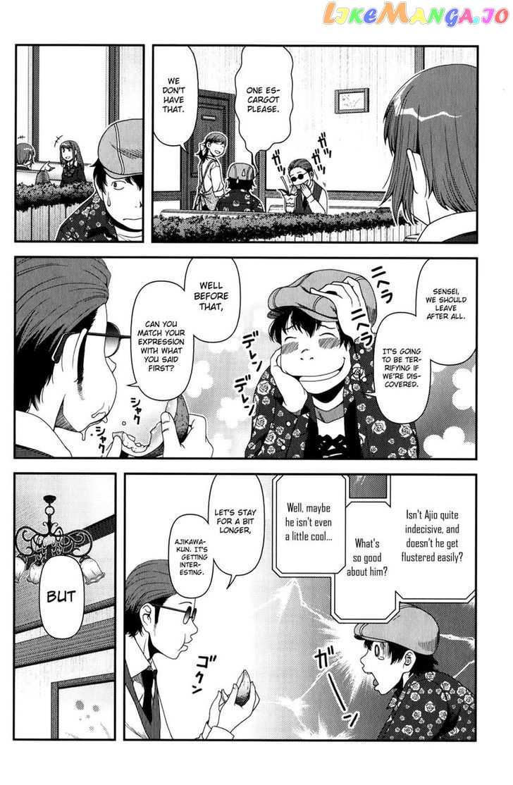 Uwagaki chapter 15 - page 12