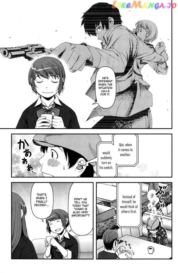 Uwagaki chapter 15 - page 13