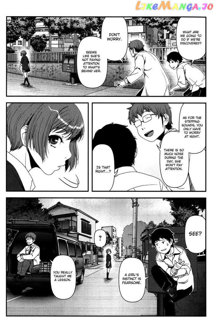 Uwagaki chapter 15 - page 2