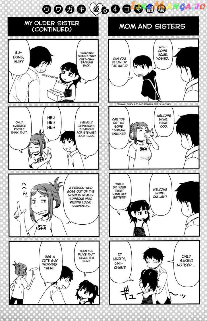 Uwagaki chapter 15 - page 32