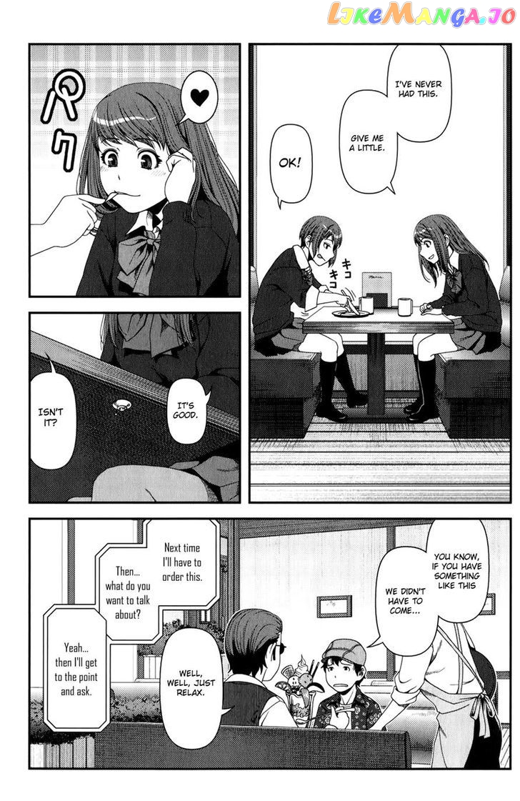 Uwagaki chapter 15 - page 9