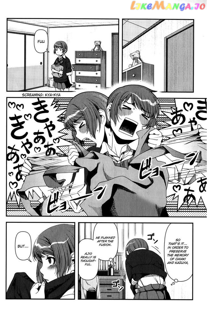Uwagaki chapter 16 - page 5