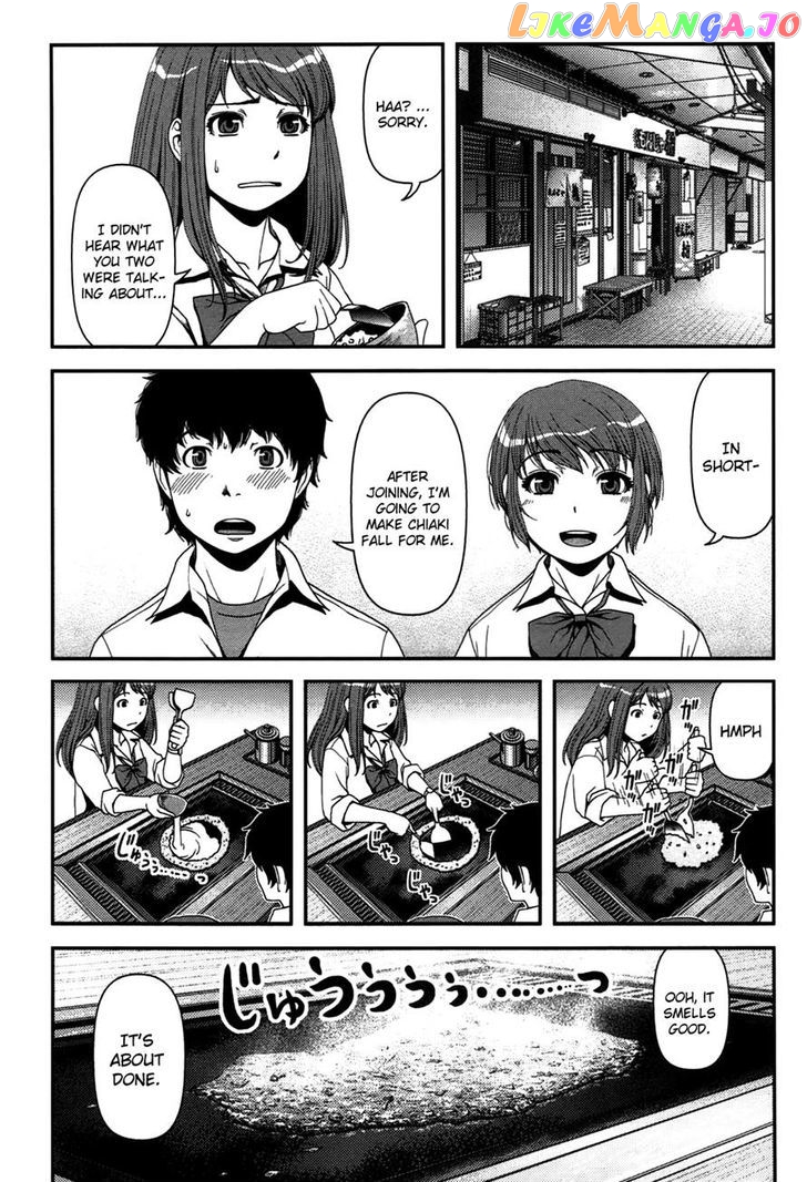 Uwagaki chapter 17 - page 9