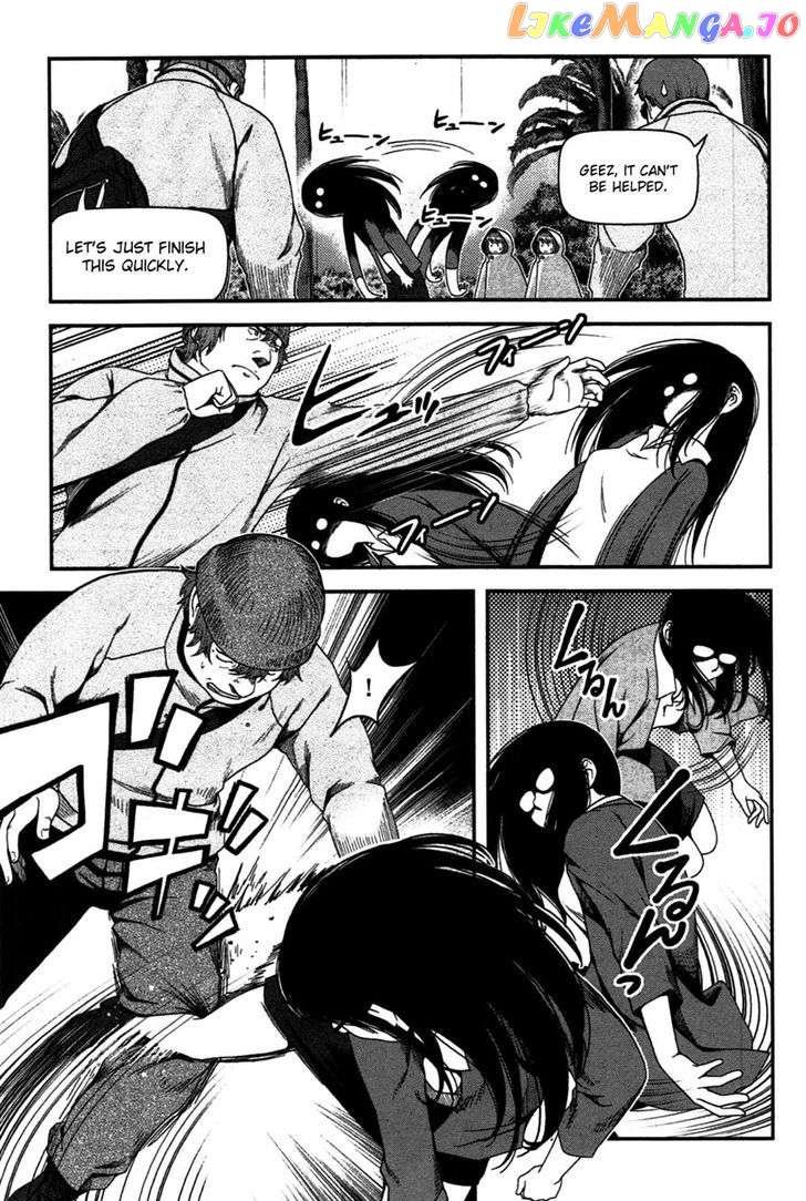 Uwagaki chapter 19 - page 25