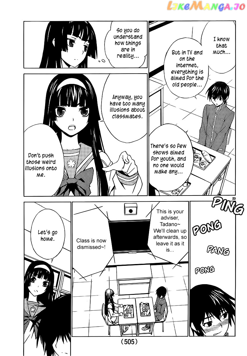 Sakura Sakura (Morishige) chapter 1 - page 24