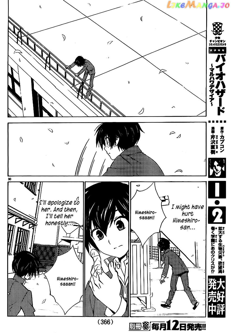 Sakura Sakura (Morishige) chapter 7 - page 31