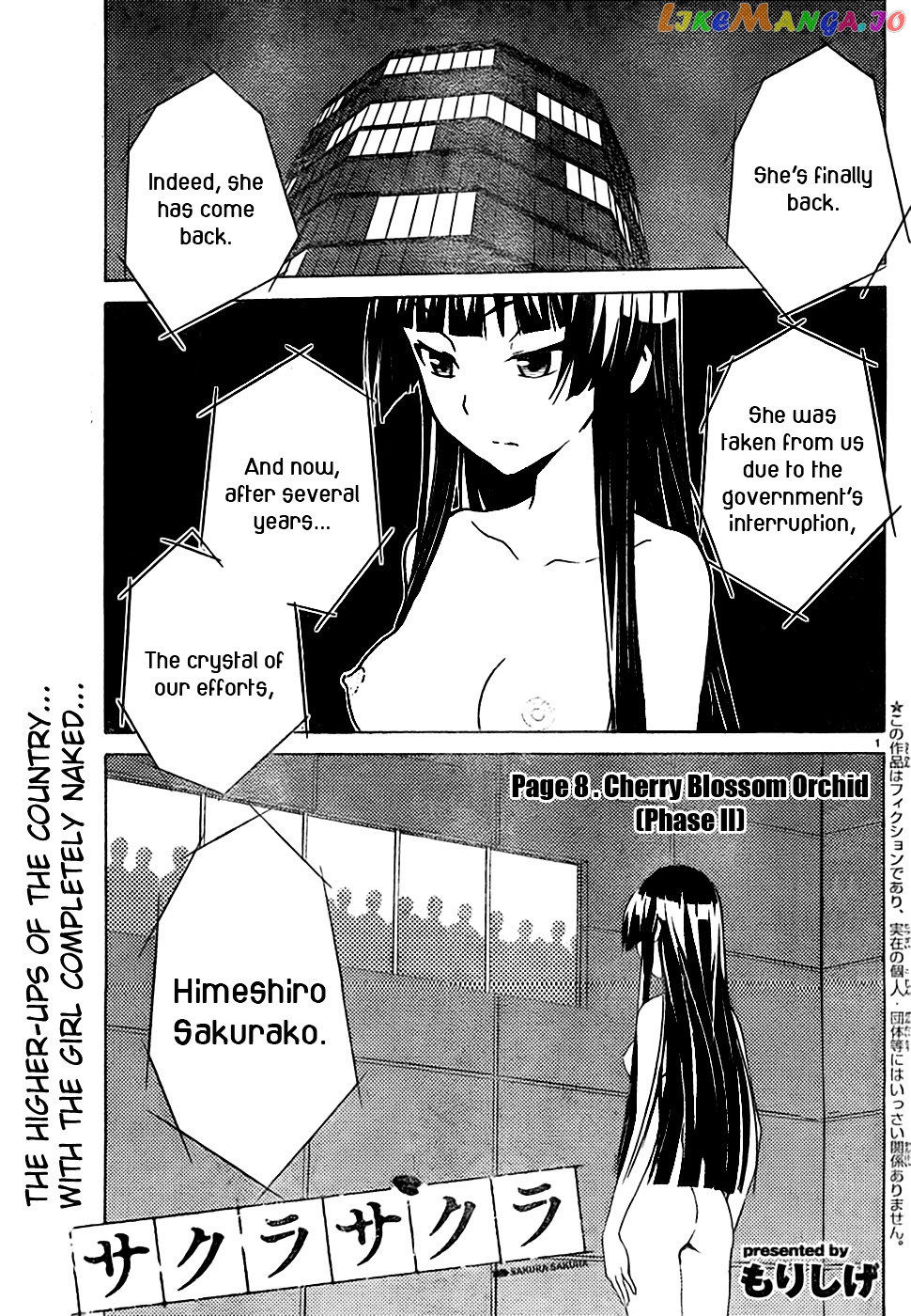 Sakura Sakura (Morishige) chapter 8 - page 2