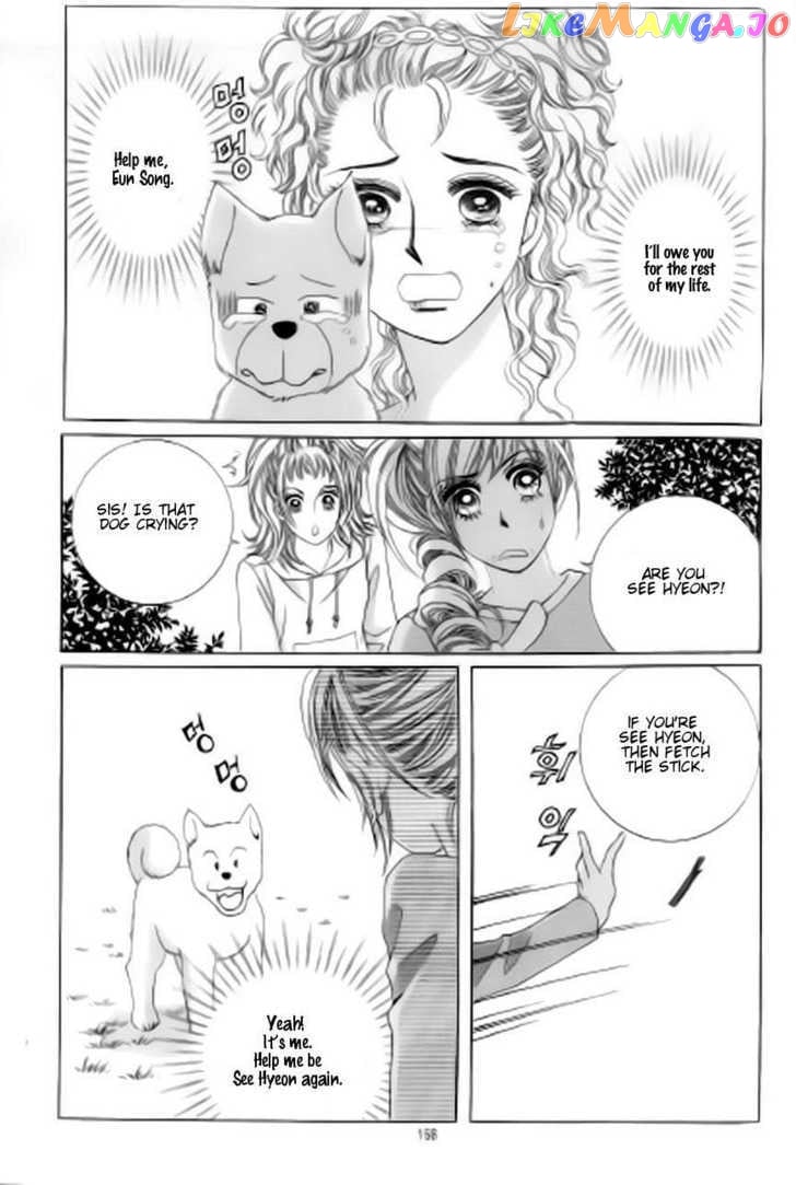 The Moment When A Fox Becomes A Wolf chapter 46 - page 29