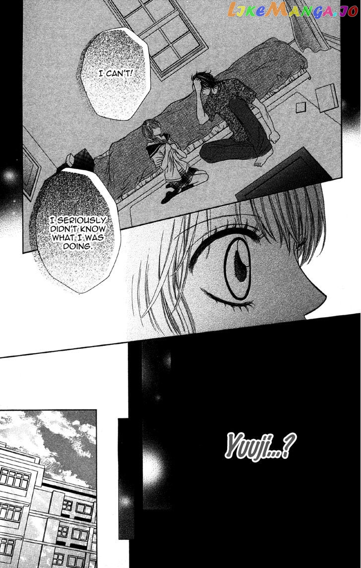 Kemono Ni, Koishita chapter 5 - page 25