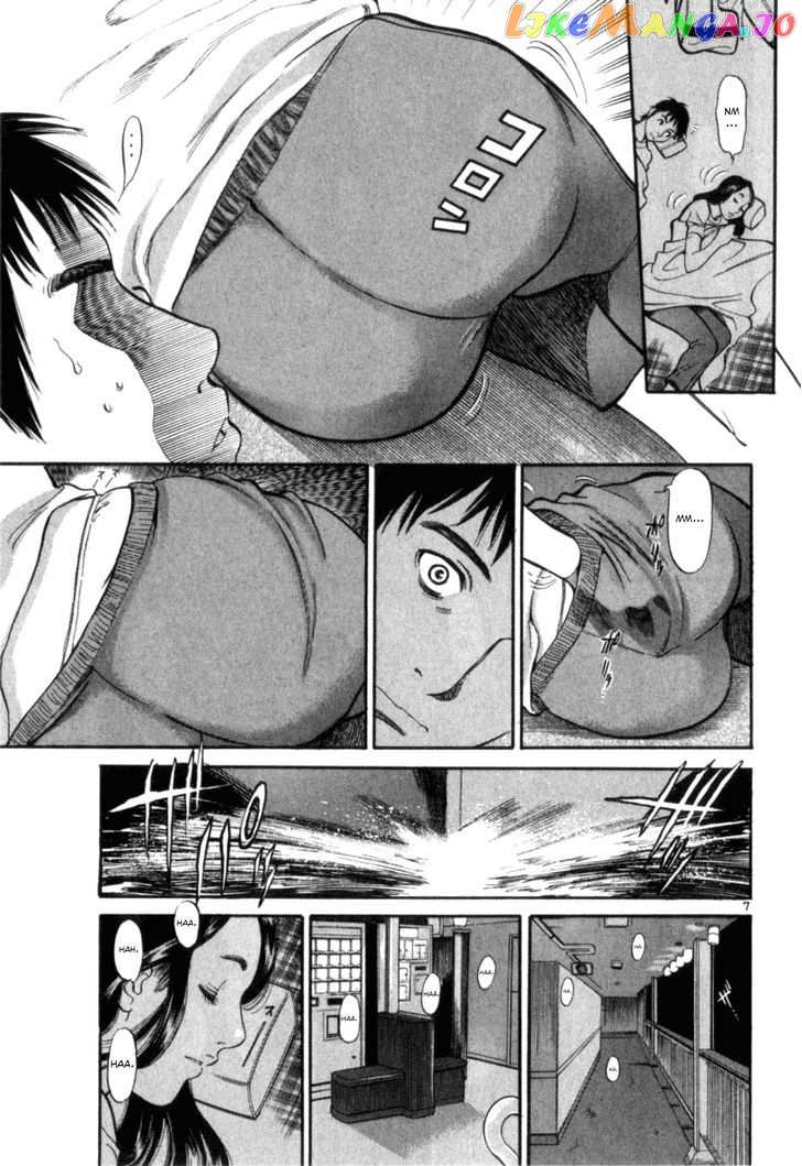 Cupid No Itazura Nijidama chapter 1 - page 11