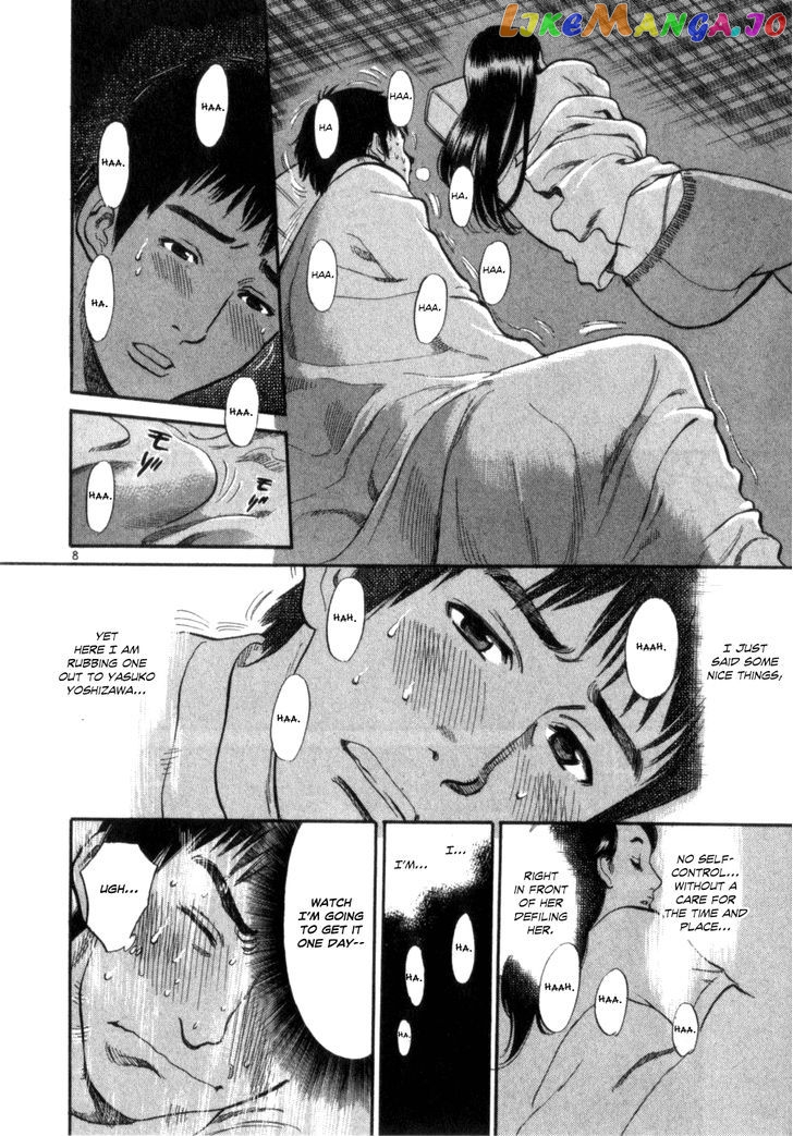 Cupid No Itazura Nijidama chapter 1 - page 12