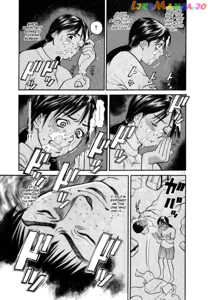 Cupid No Itazura Nijidama chapter 1 - page 15