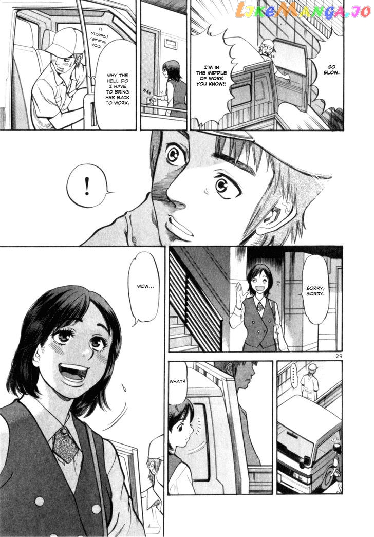 Cupid No Itazura Nijidama chapter 1 - page 32