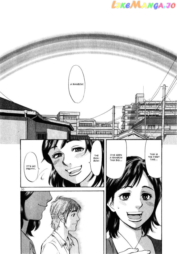 Cupid No Itazura Nijidama chapter 1 - page 33