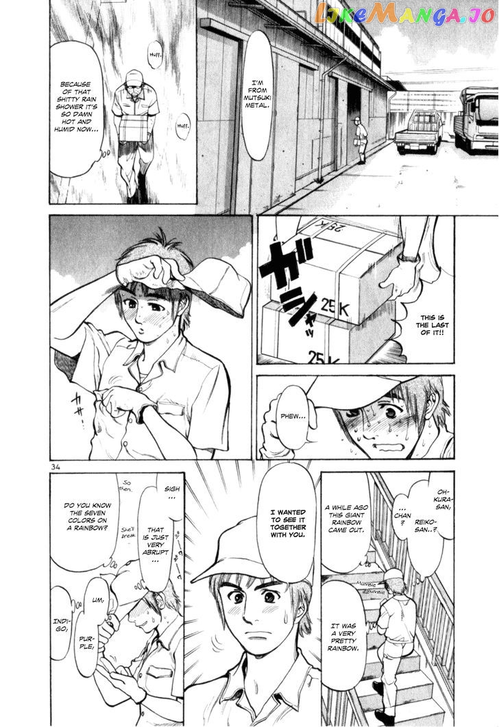 Cupid No Itazura Nijidama chapter 1 - page 37