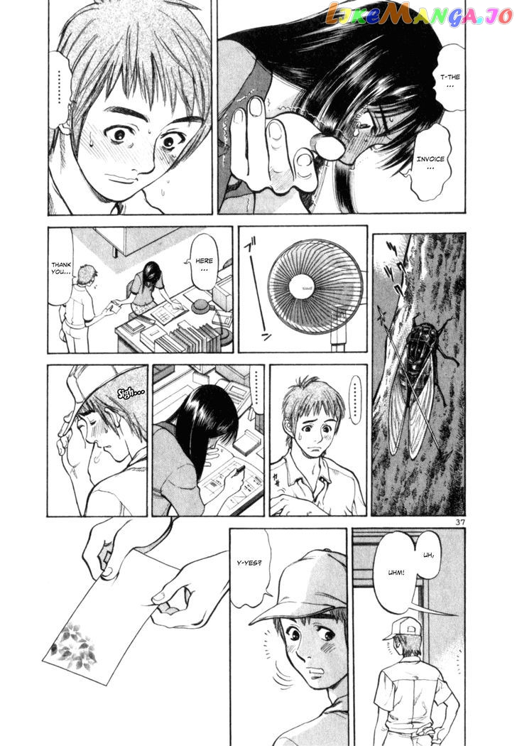 Cupid No Itazura Nijidama chapter 1 - page 40