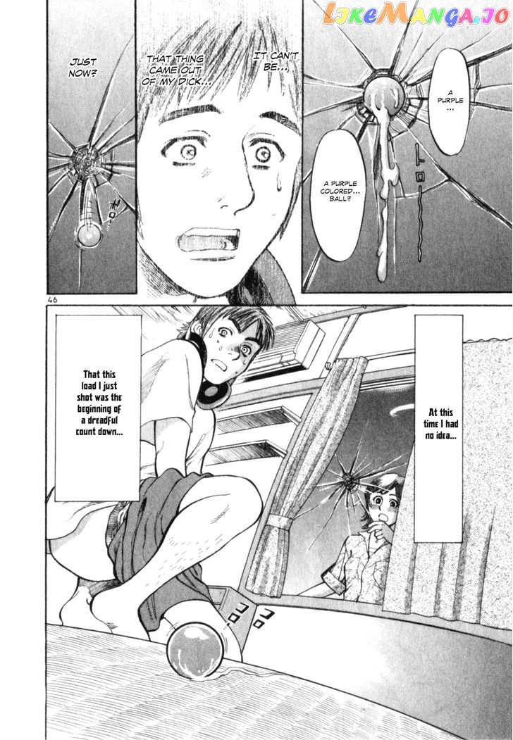 Cupid No Itazura Nijidama chapter 1 - page 49