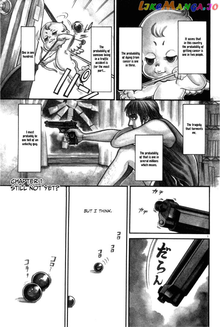 Cupid No Itazura Nijidama chapter 1 - page 5
