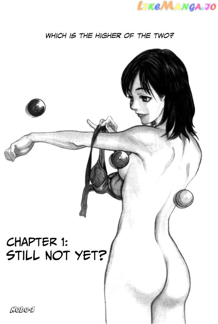 Cupid No Itazura Nijidama chapter 1 - page 7