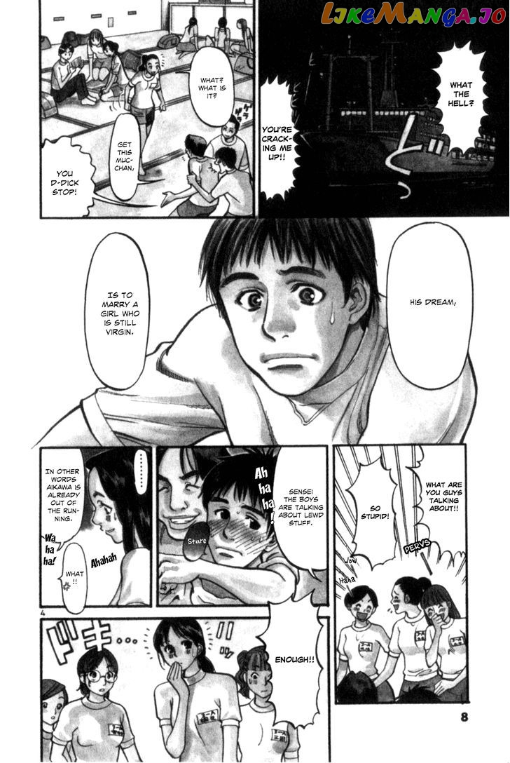 Cupid No Itazura Nijidama chapter 1 - page 8