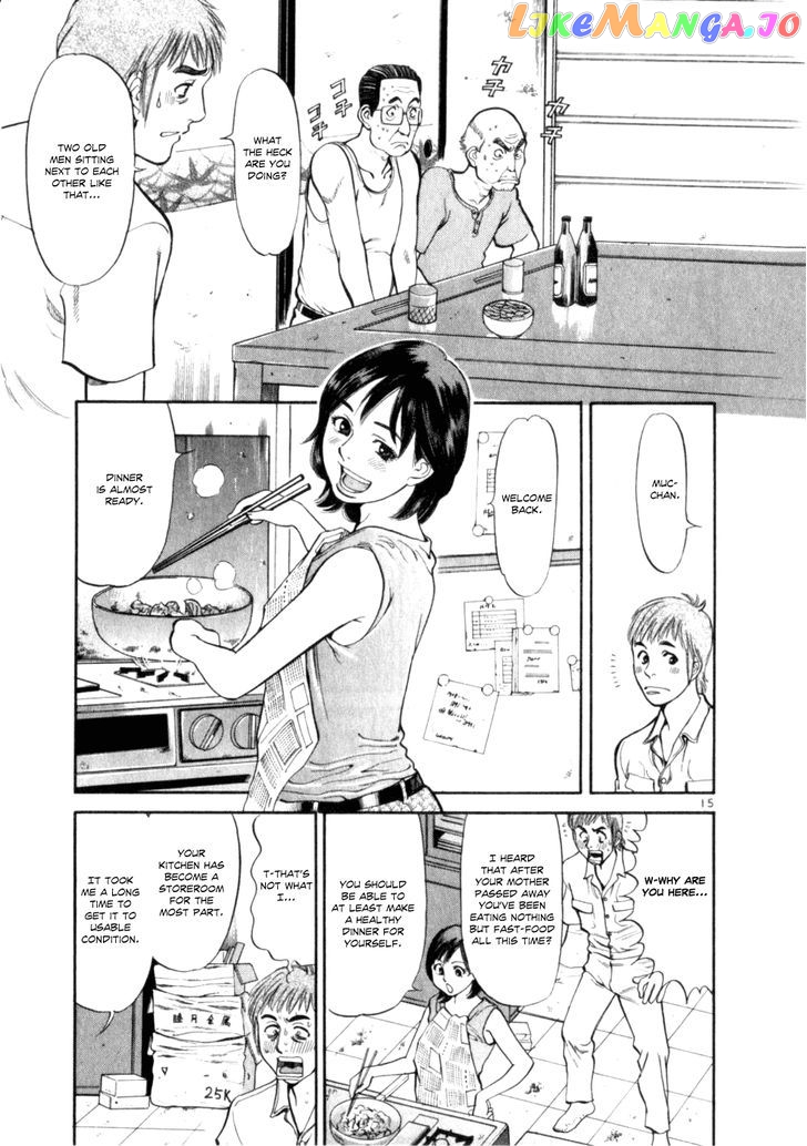 Cupid No Itazura Nijidama chapter 2 - page 14