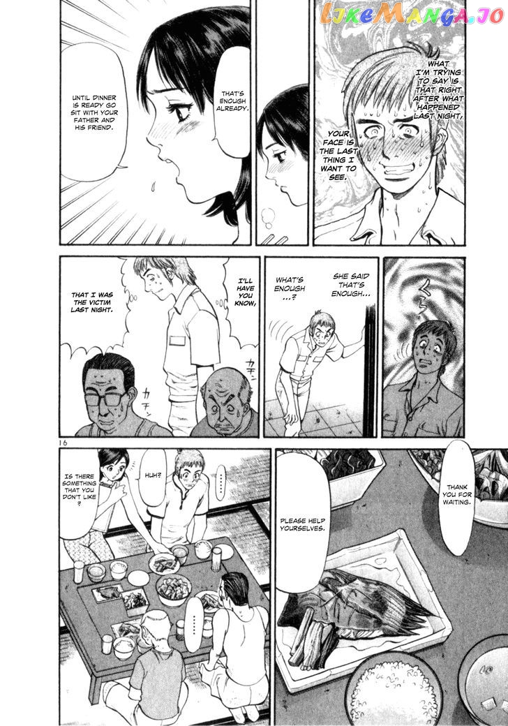 Cupid No Itazura Nijidama chapter 2 - page 15