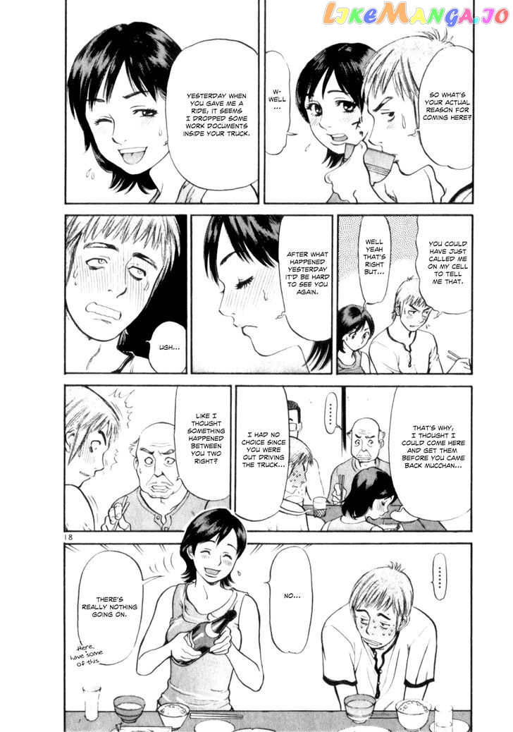 Cupid No Itazura Nijidama chapter 2 - page 17